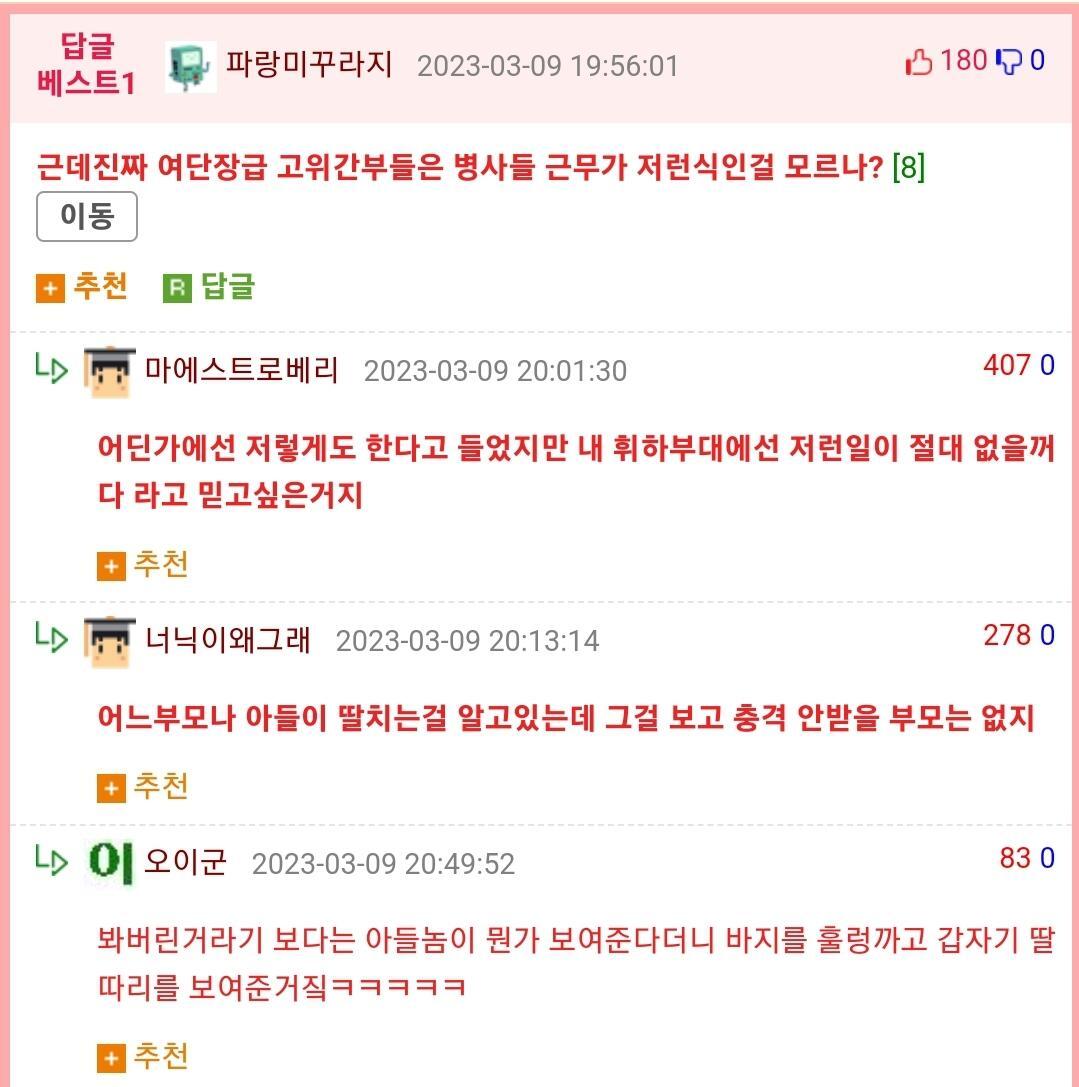 짤티비 - https://jjtv.kr