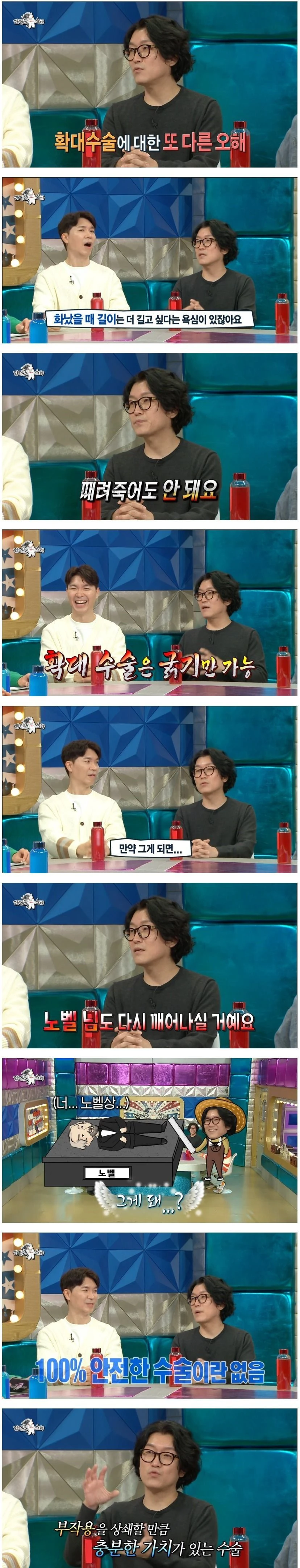 부작용을 상쇄할 만큼의 충분한 가치