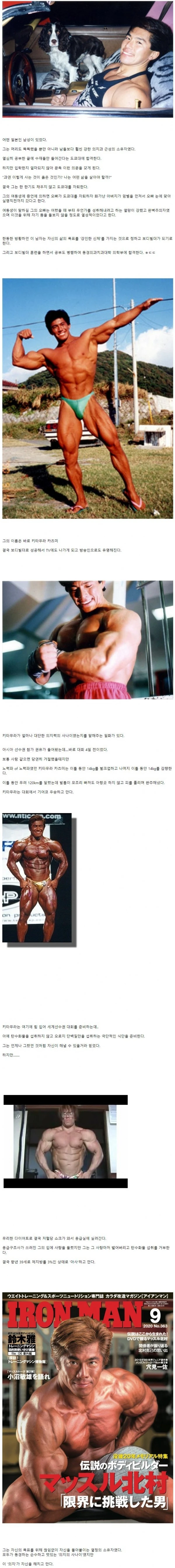 강한 의지력으로 열심히 노력했는데 ㅈ된 남자
