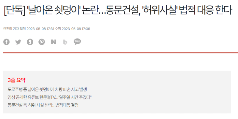 짤티비 - https://jjtv.kr