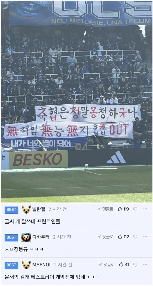 최근자 울산 현수막