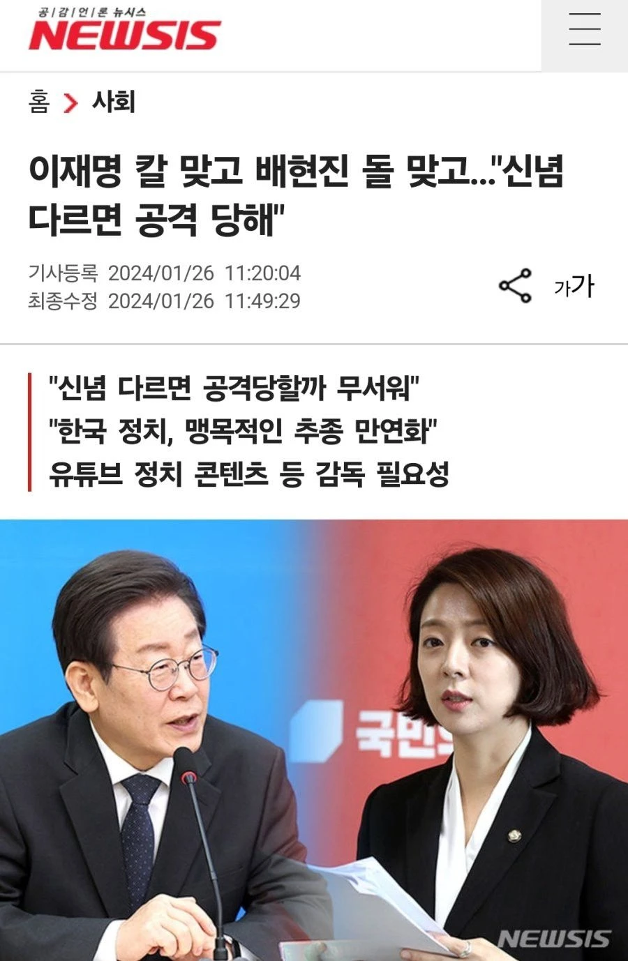 요즘 대한민국 문화 ㄷㄷ