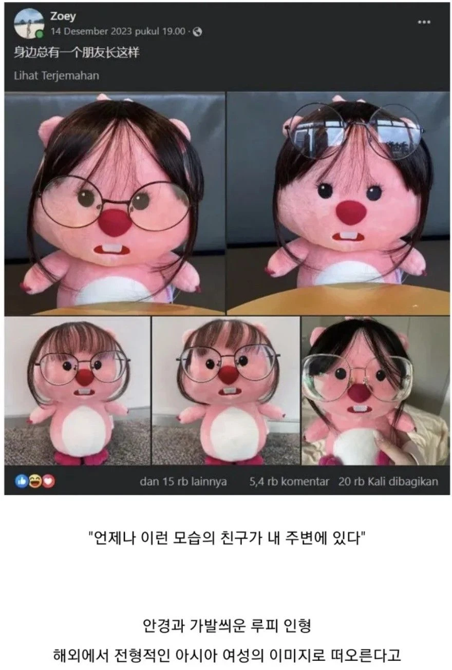 전형적인 아시아 여성