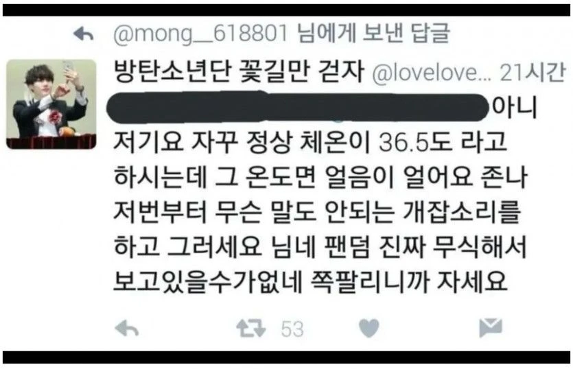 의외로 물이 어는 온도