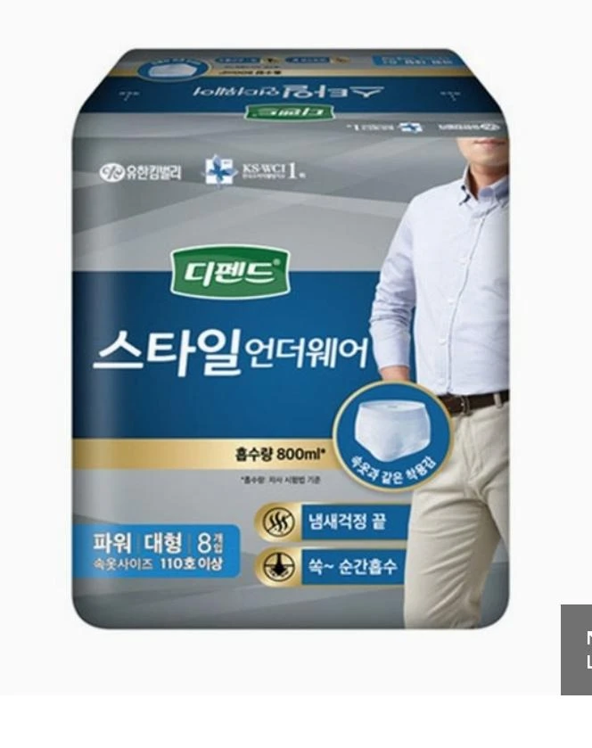 명절인데 어그로 쩌는