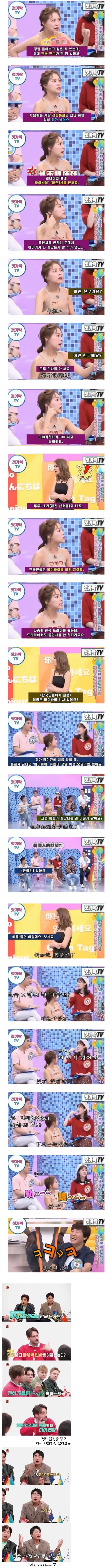 외국인들이 이해하기 힘들다는 한국인들 문화
