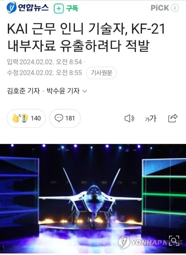 인도네시아가 개양아치 국가인 이유
