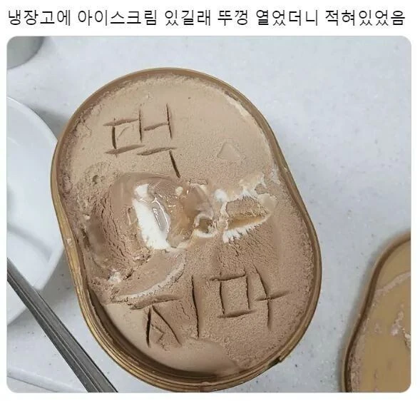 강력한 경고문