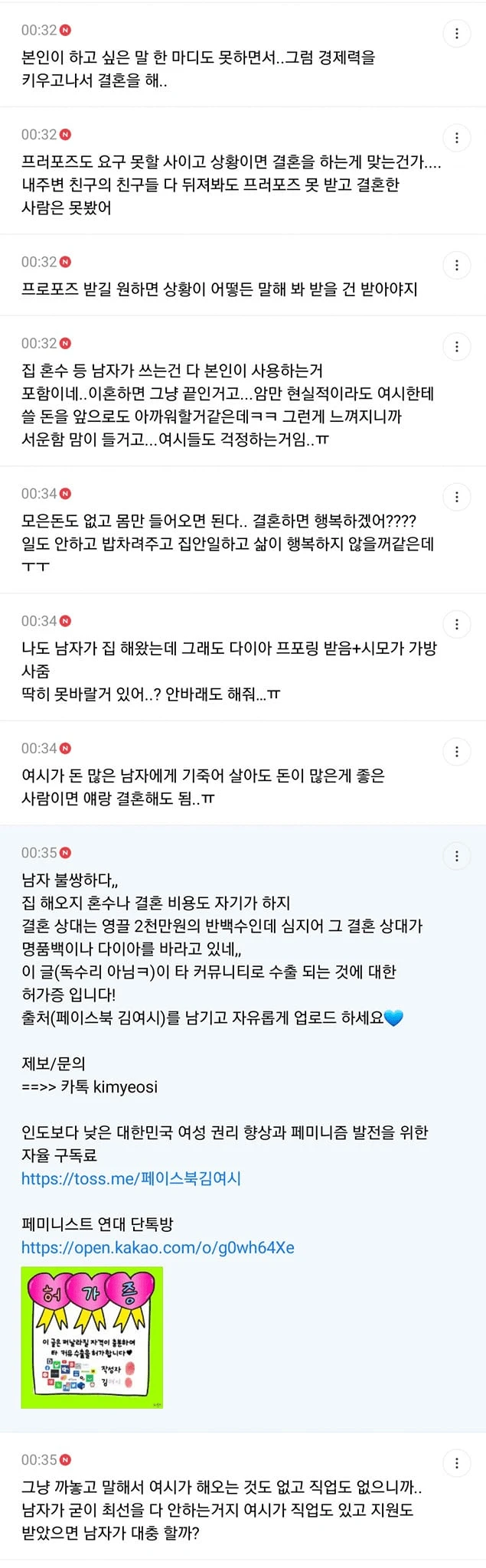 17079050955125.png