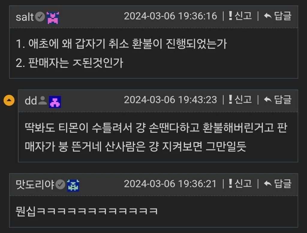 짤티비 - https://jjtv.kr