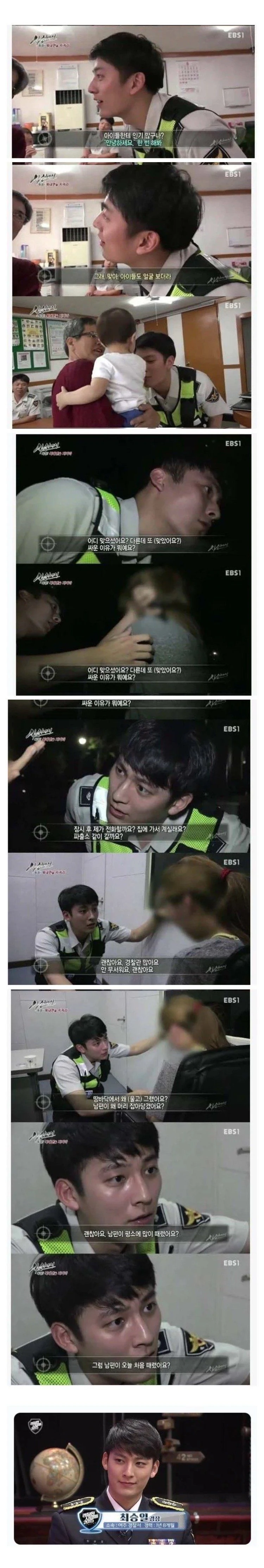 인터넷에서 본 남자중 가장 잘생겼던 남자