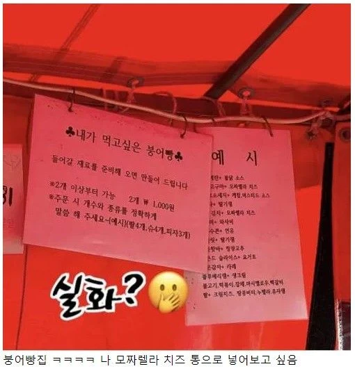 전남 여수에 있다는 커스텀