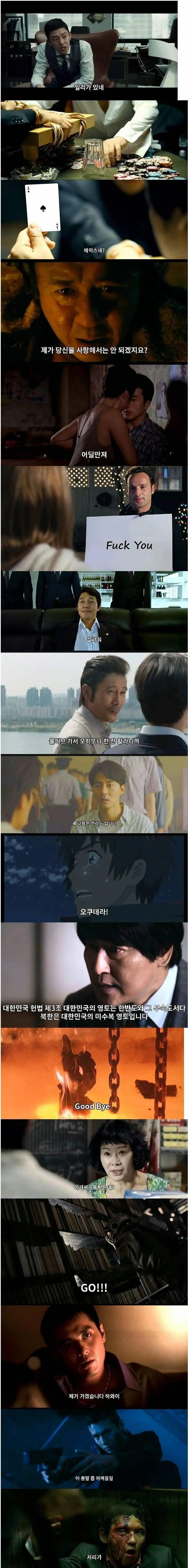 영화 명대사 모음