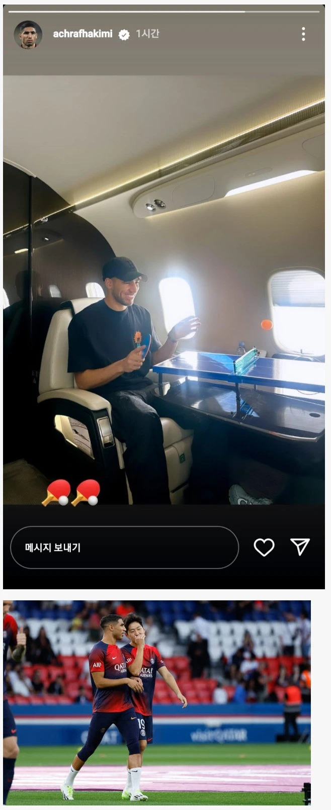 이 와중에 탁구치는 짤 인스타에 올리는 이강인 동료