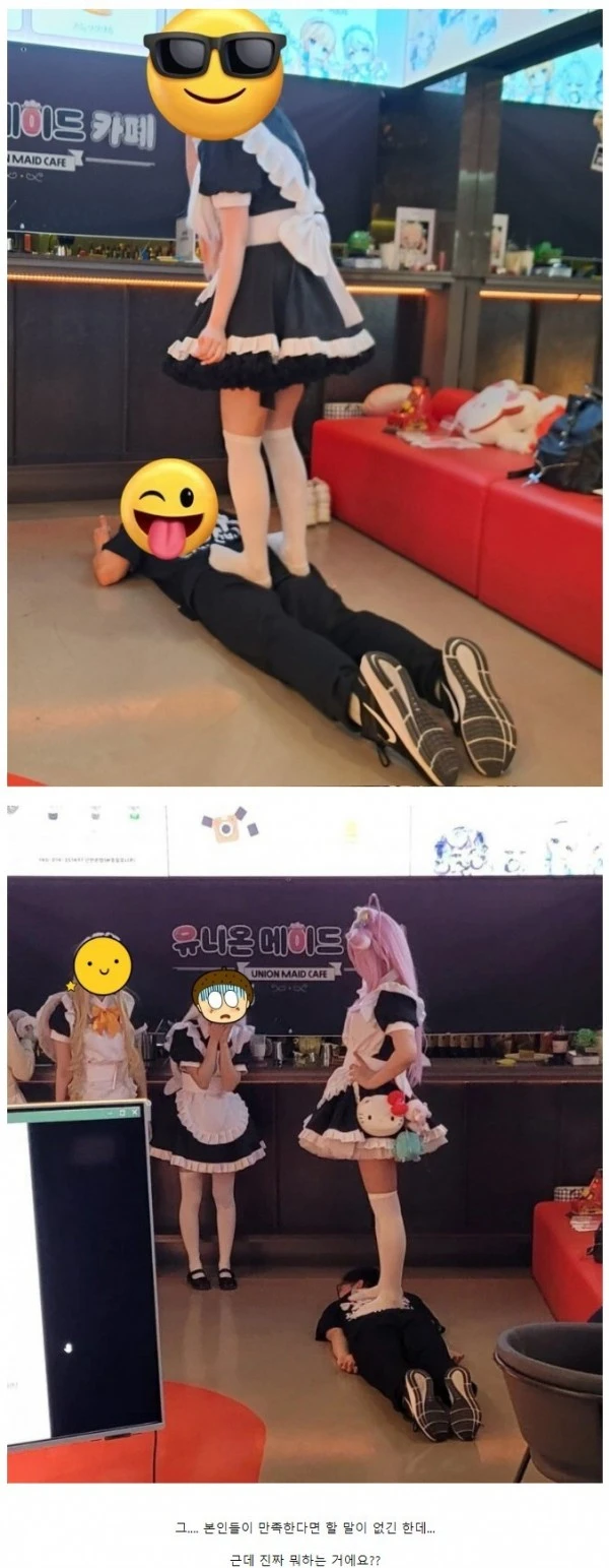 어메이징.. 국내 메이드 카페 근황