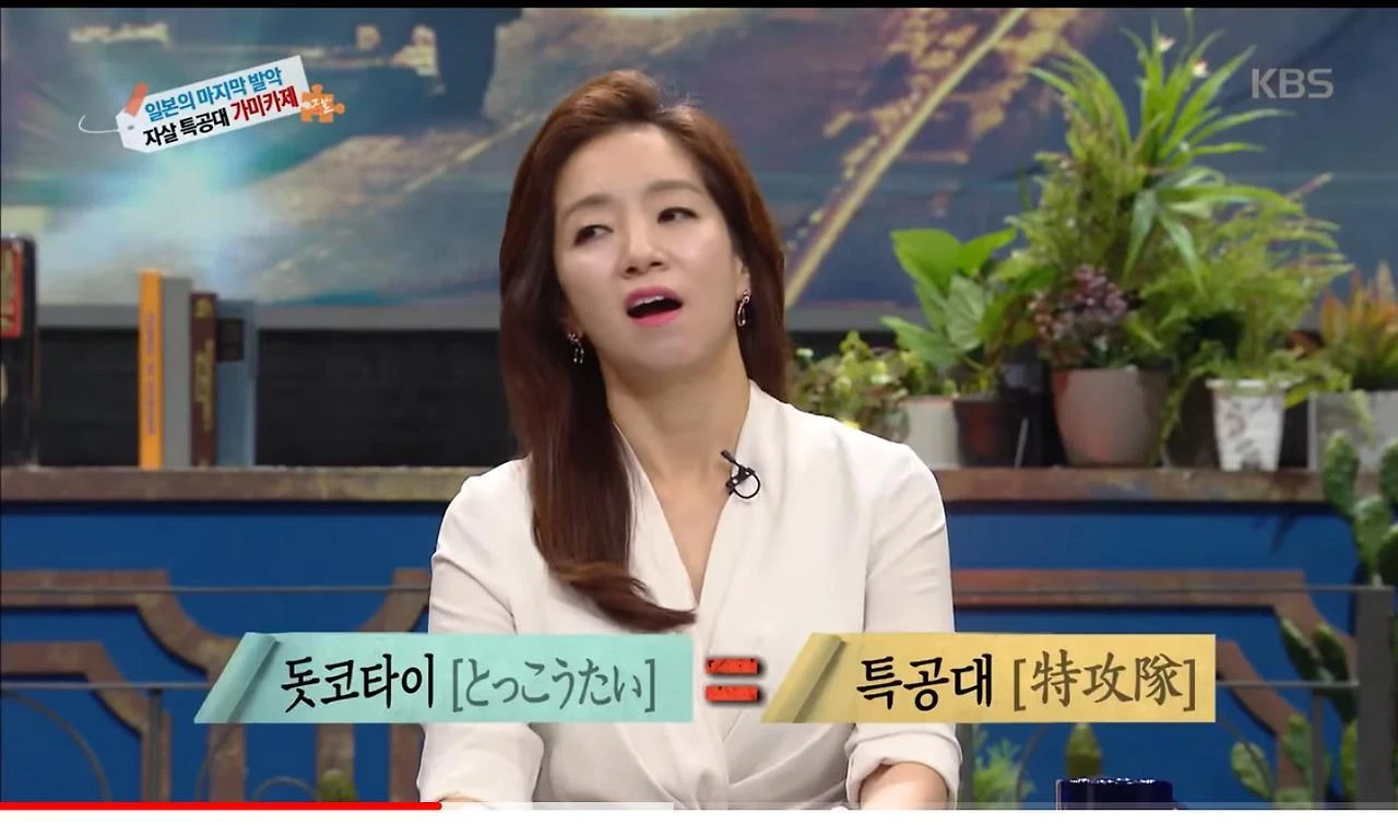 유래를 알고 나면 절대 사용해서는 안되는 단어