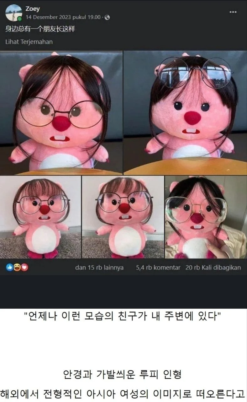 주변에 한명쯤 있는