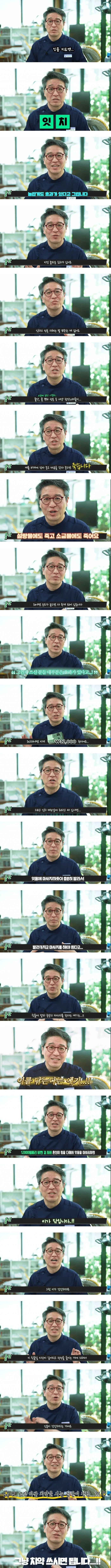 비싼 치약이 효과가 좋은 이유