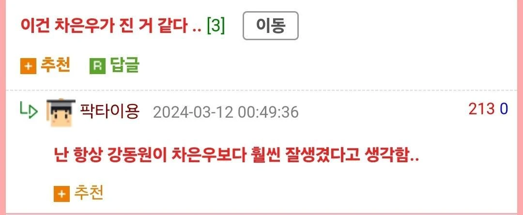 짤티비 - https://jjtv.kr