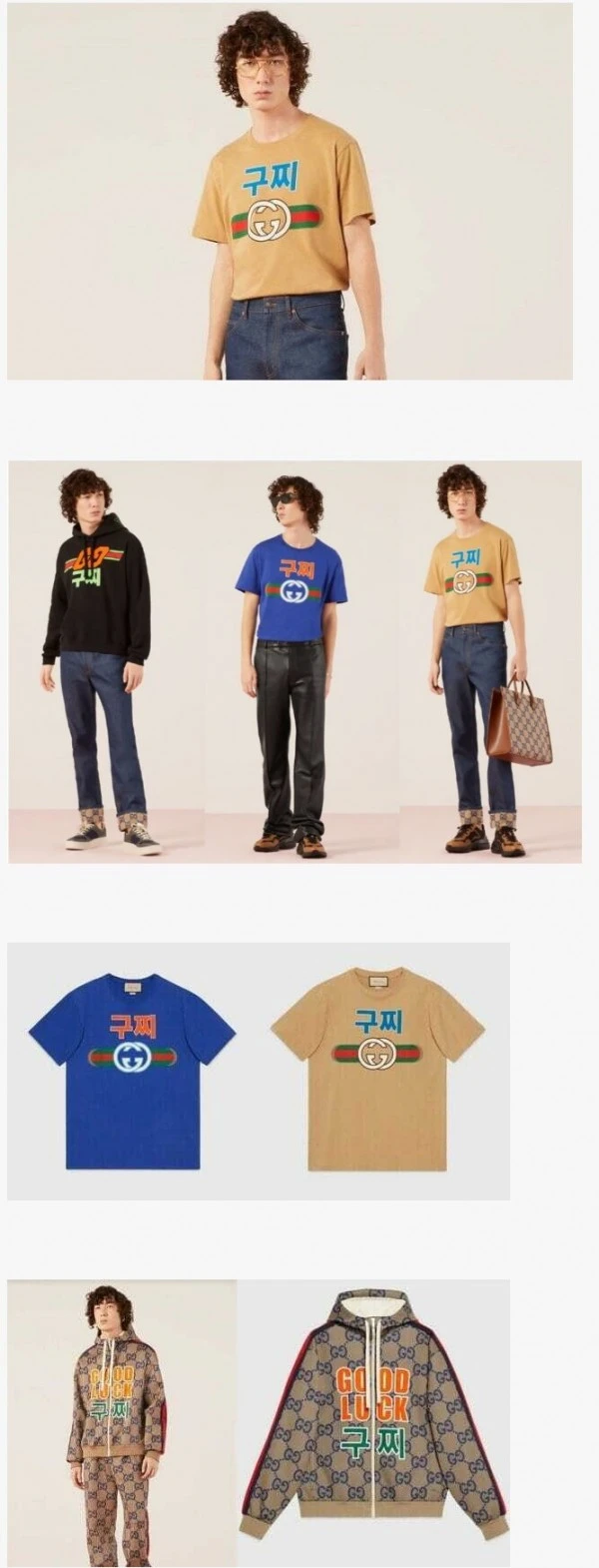 누가 봐도 짭인데 진품인 상품