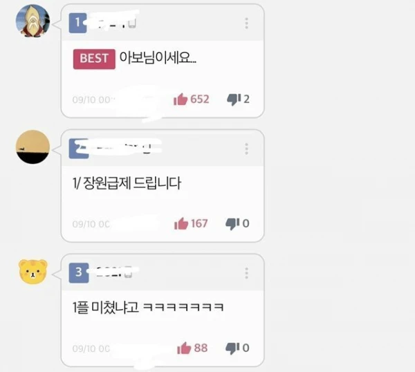 image.png 차례상 포켓몬 고 대참사..jpg