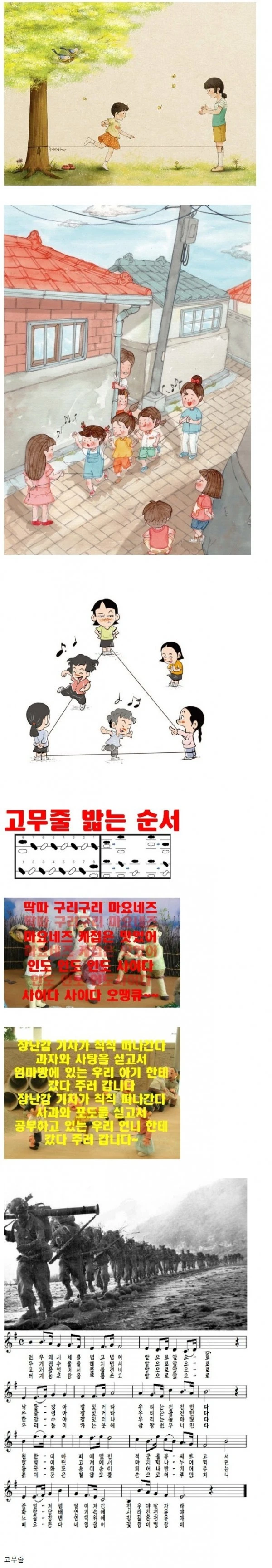 80년대생 누님들이 많이 했던 가성비 놀이