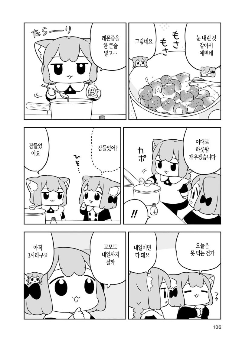 bta54eabbebac379002cc8de96d4e0524c.png