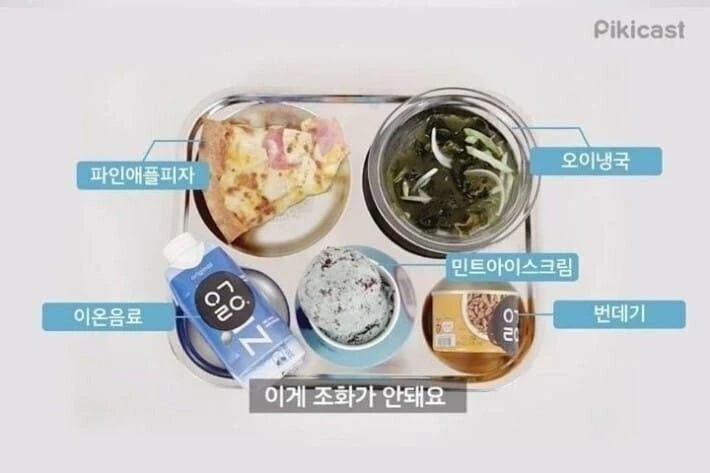 식단 누가 짰냐