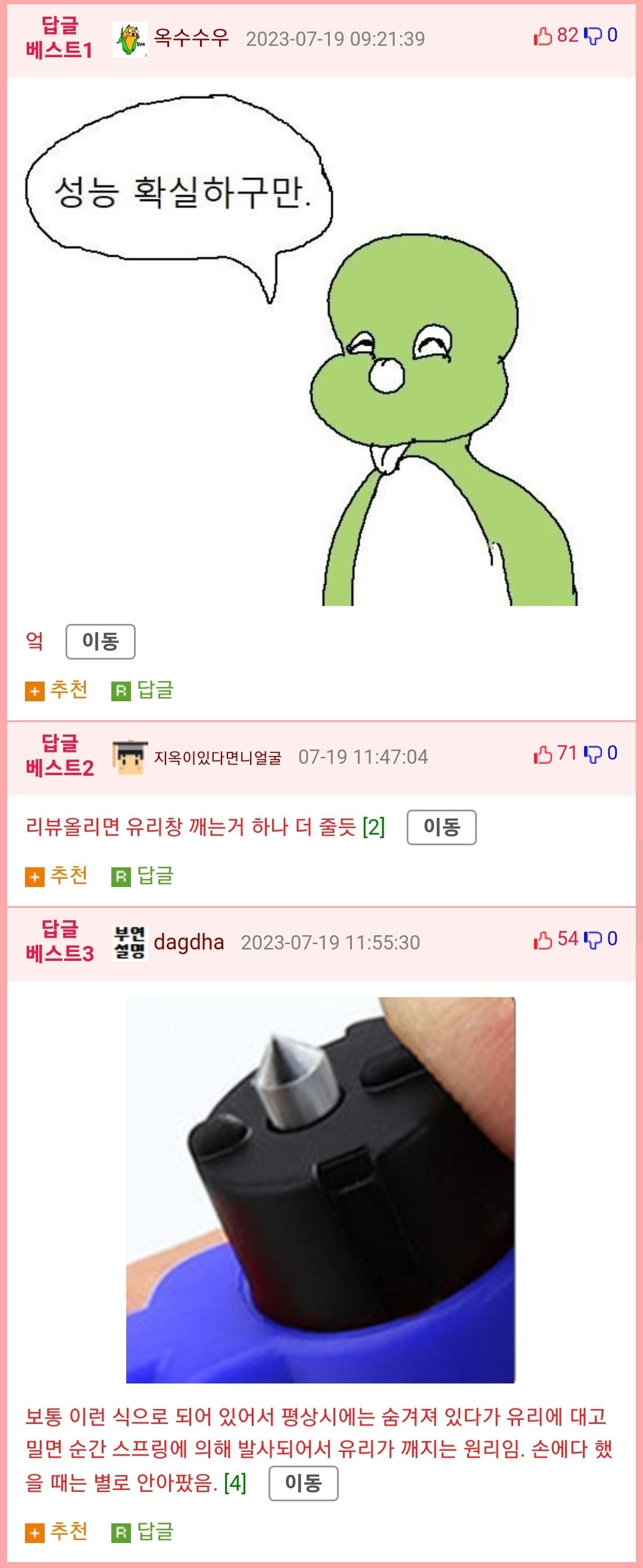 짤티비 - https://jjtv.kr