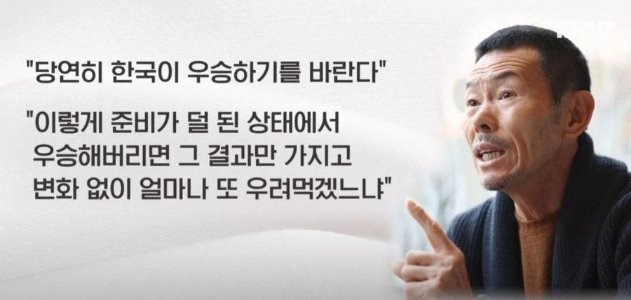 이쯤에서 보는 손흥민 아버지의 일침