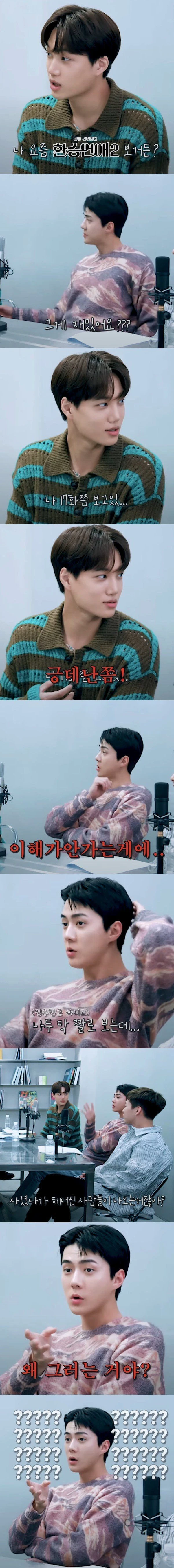 환승연애 근본적인 의문