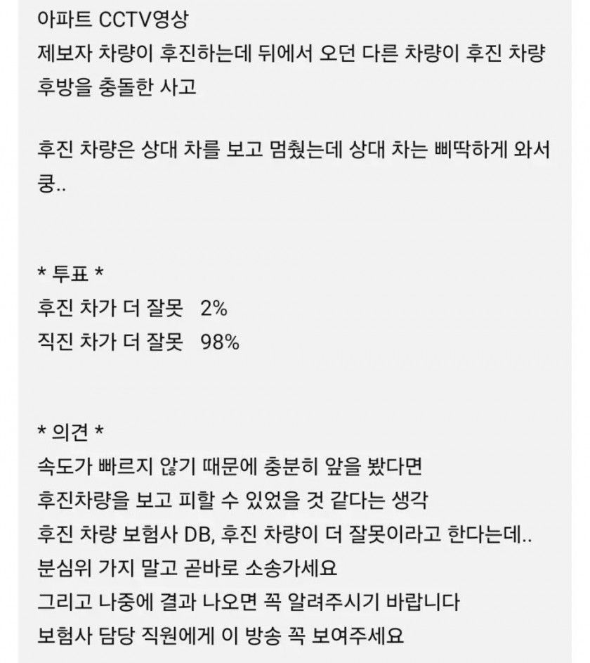 짤티비 - https://jjtv.kr