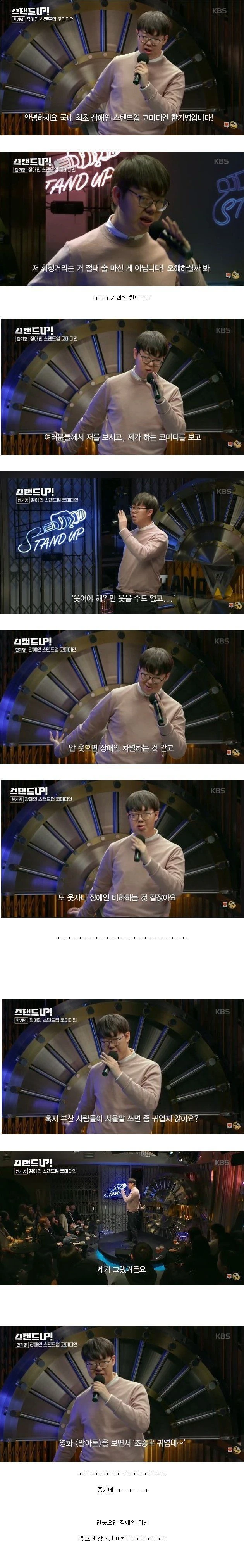 30년 전에 삼성전자를 매수한 할아버지