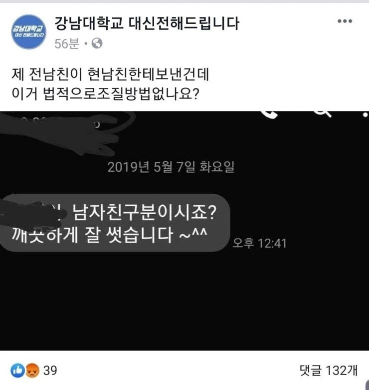 깨끗하게 잘썼습니다 ^^