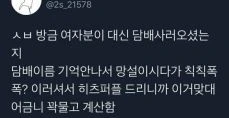 개떡같이 말해도 찰떡 같이 알아들음 ㅋㅋㅋ