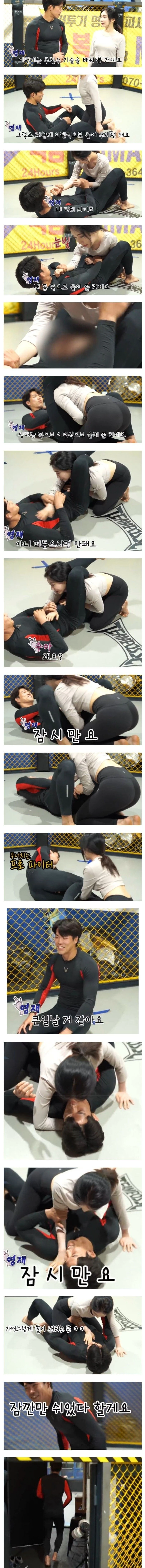 여자가 주짓수로 남자 이길수 있는 이유