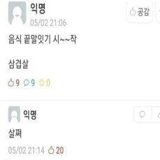 정확하다... ㅜㅜ