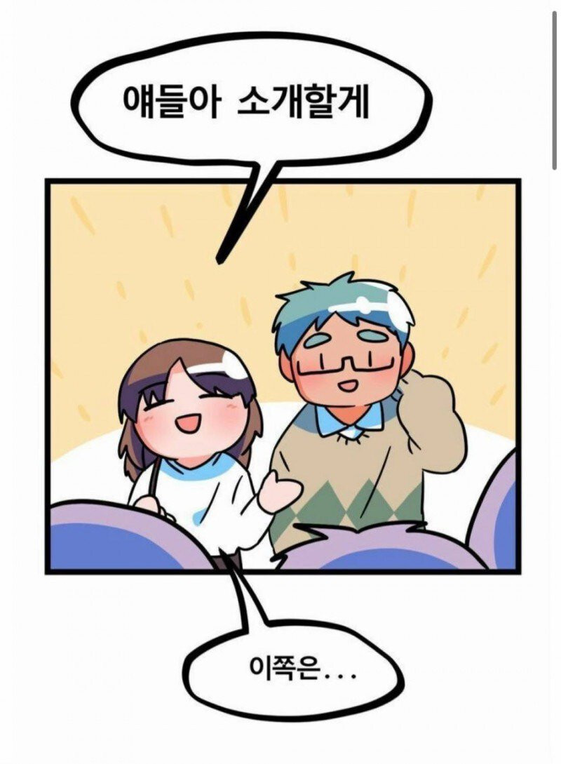 남편을 쓰레기로 만드는 manhwa