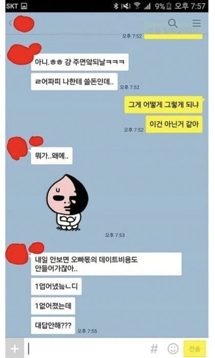 17080512288018.png