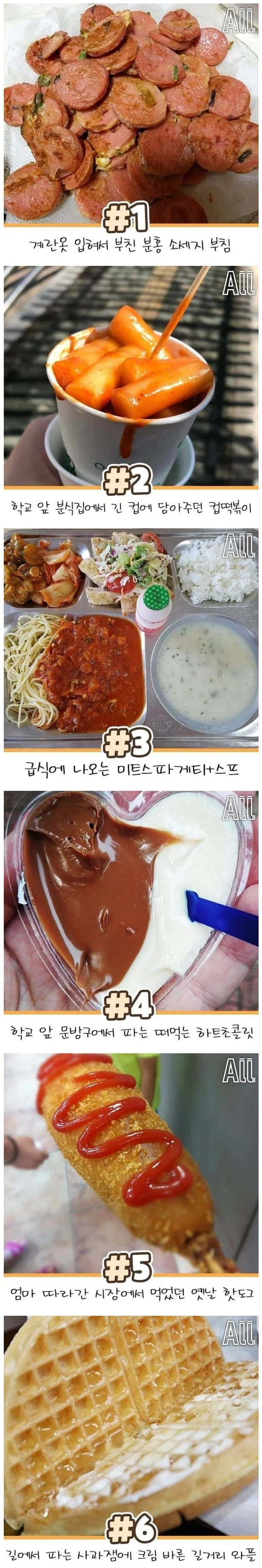 가끔씩 생각나는 저렴한맛