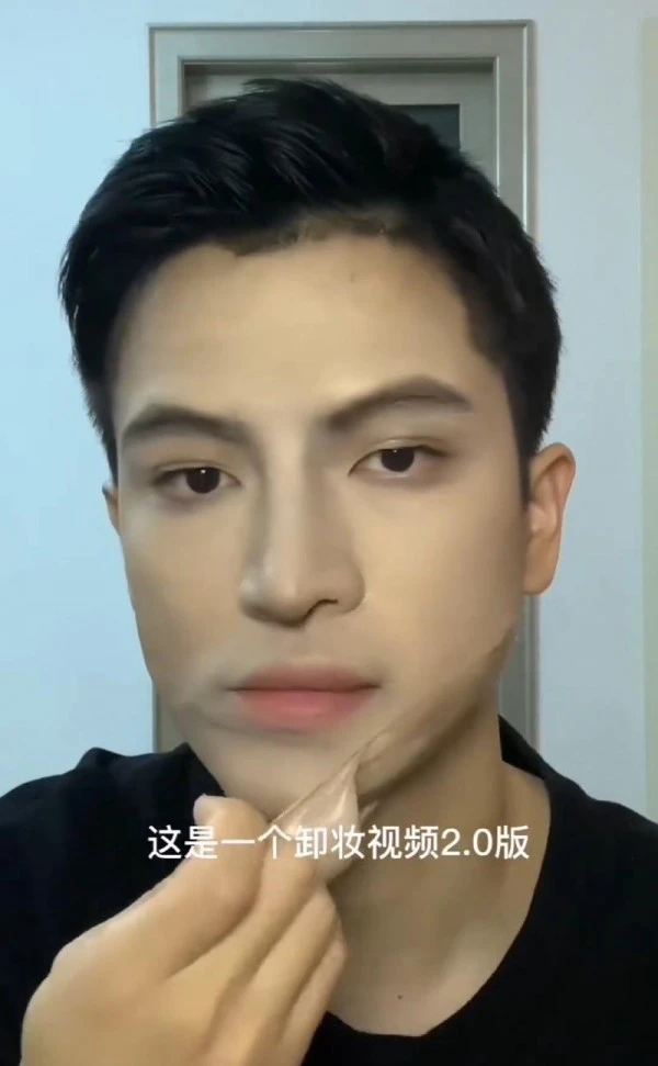 002.jpg 요즘 중국에서 유행이라는 남자 메이크업