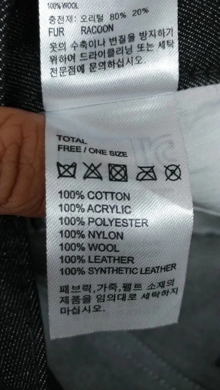 막강한 중국산 패딩