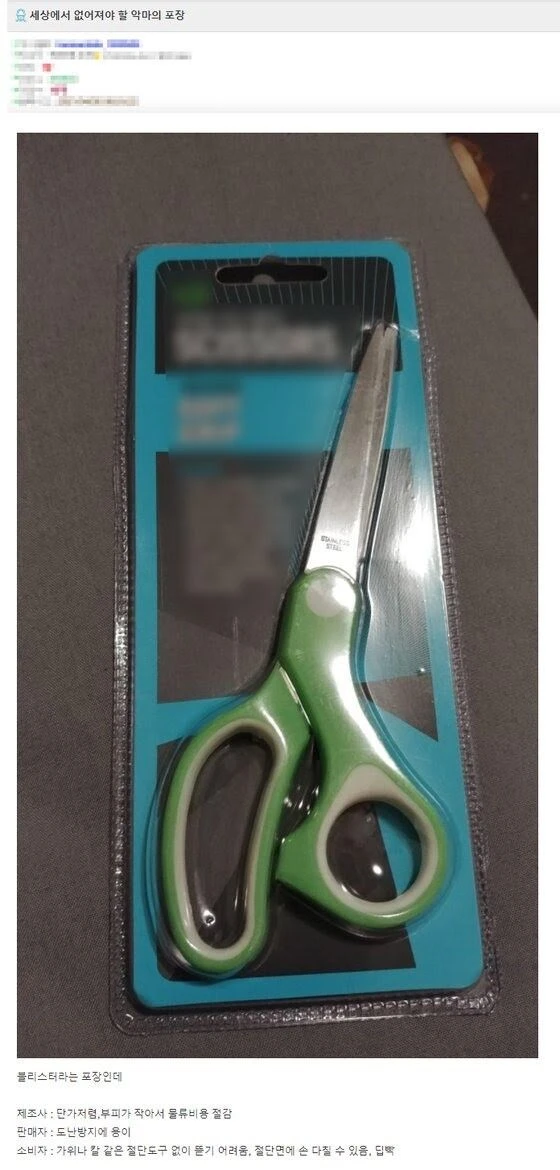 역설적인 포장법jpg