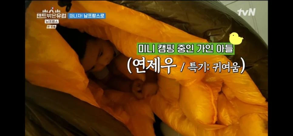방금 처음 공개된 한가인 아들.jpg