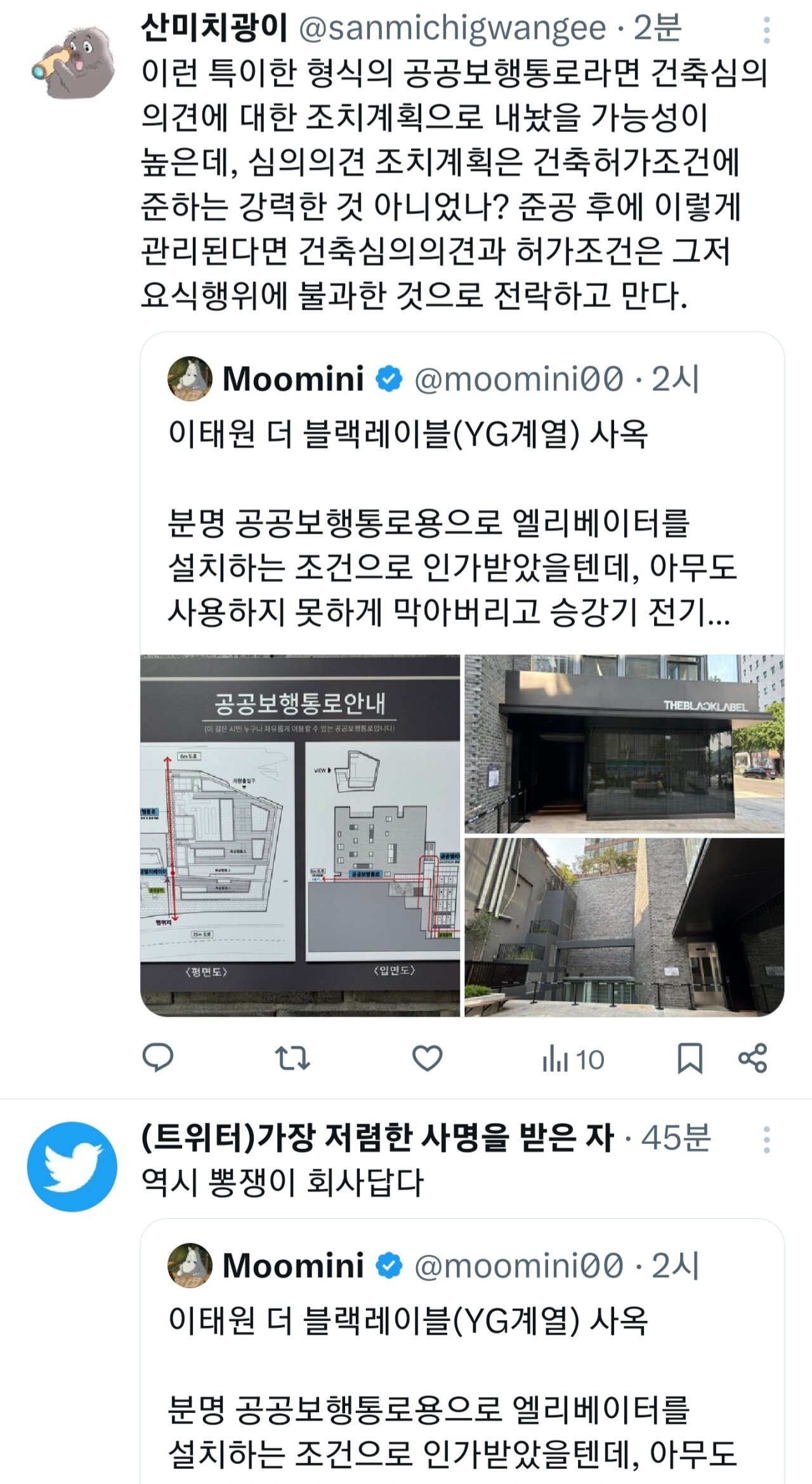 짤티비 - https://jjtv.kr