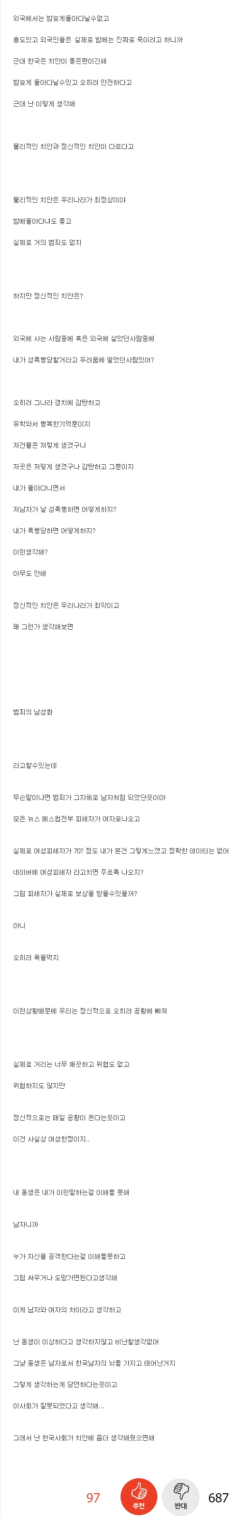 짤티비 - https://jjtv.kr