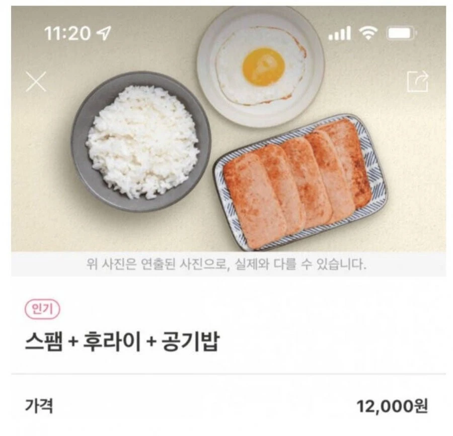 충격 최근 식사 한끼 가격 ㄷㄷ