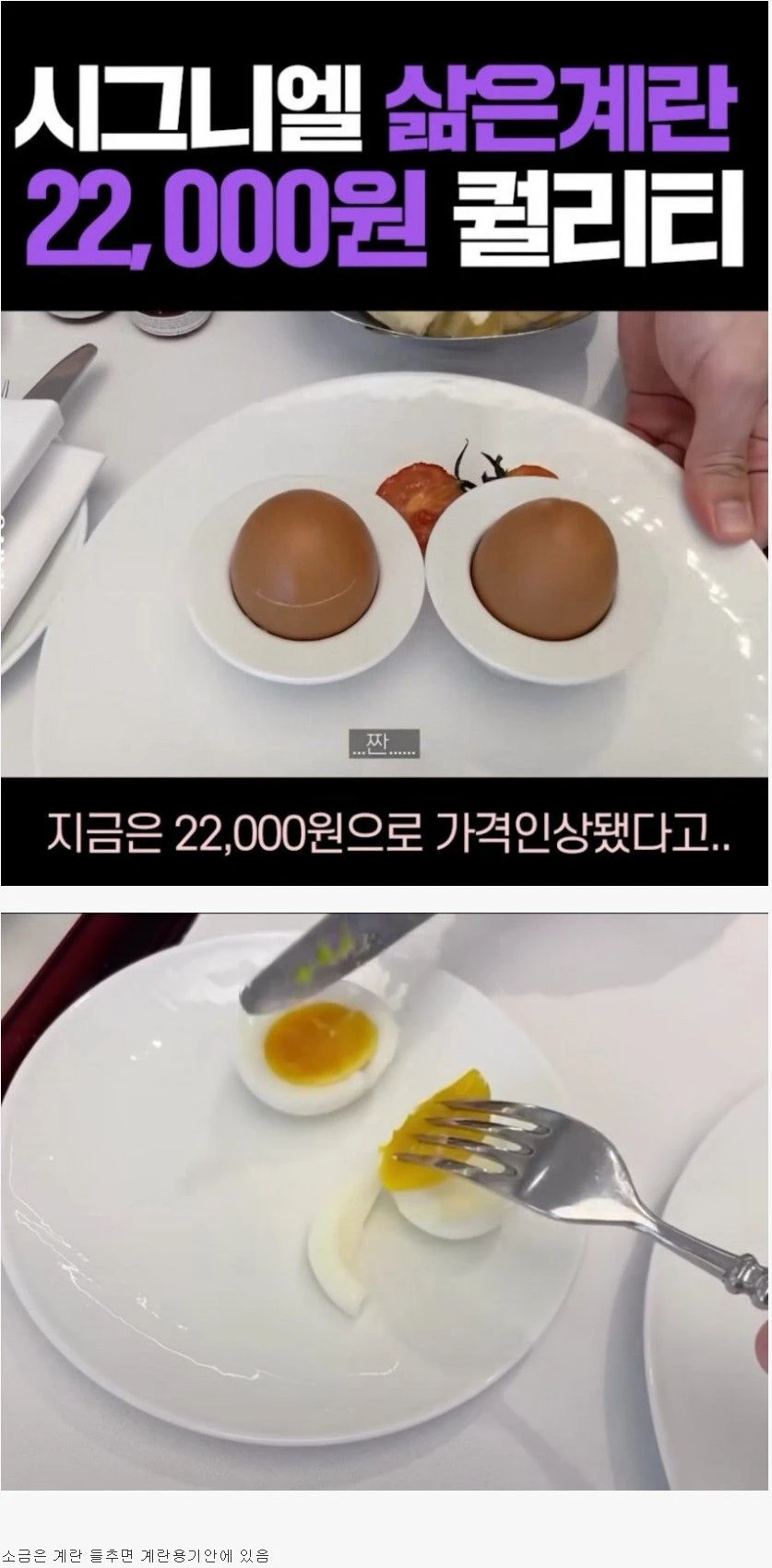 시그니엘에서 2만2천원에 먹을 수 있는 요리