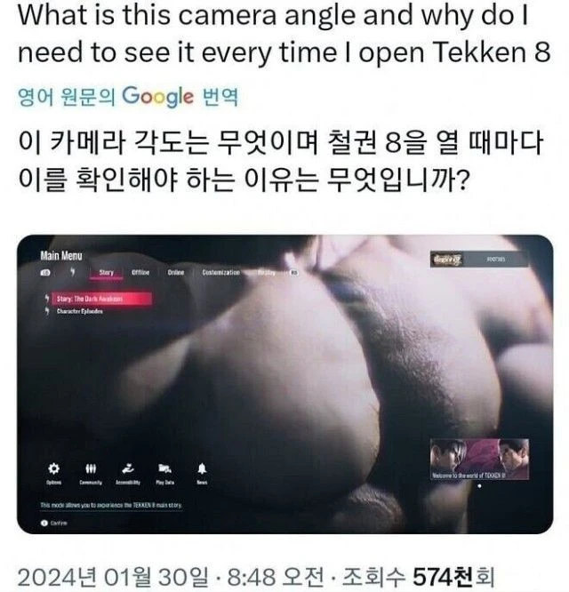 철권8 모든 유저가 꼽는 최악의 단점