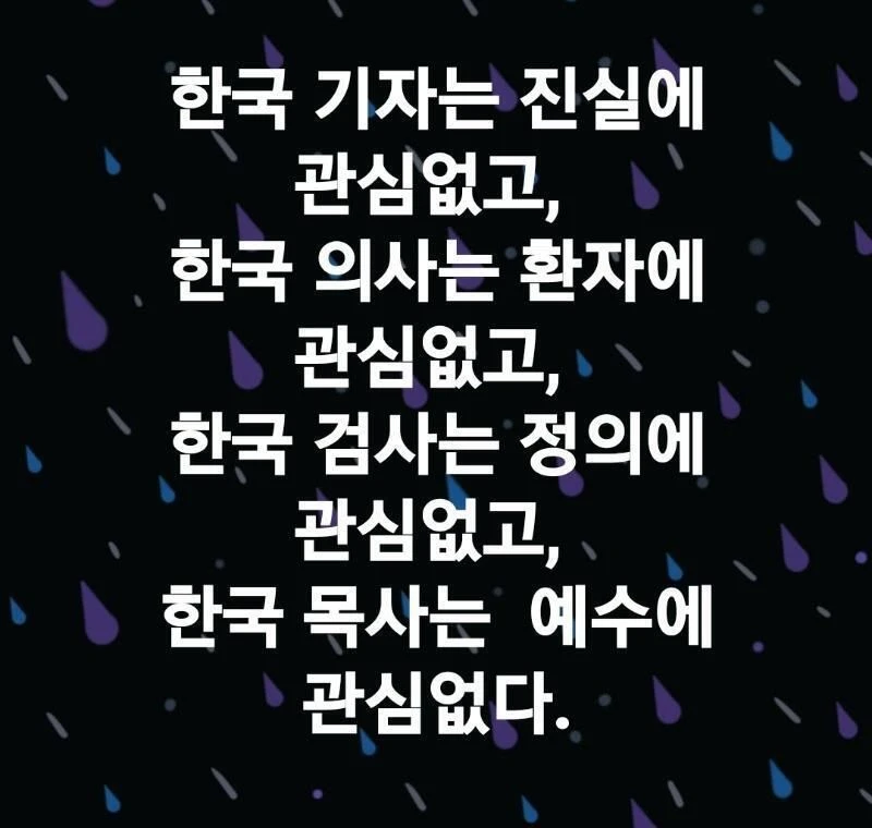 참 알다가도 모를 미스테리 대한민국